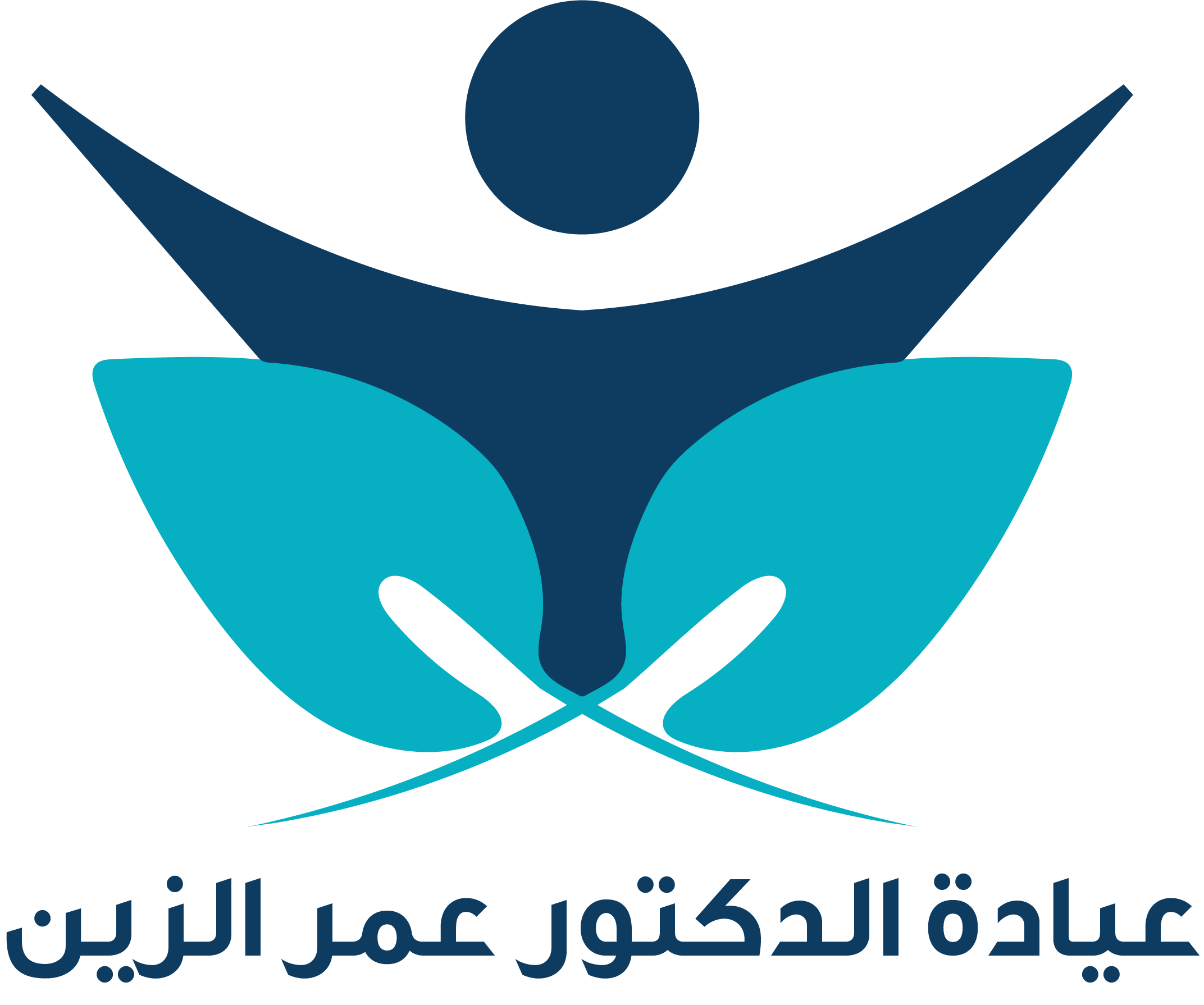 عيادة الدكتور عمر الزين